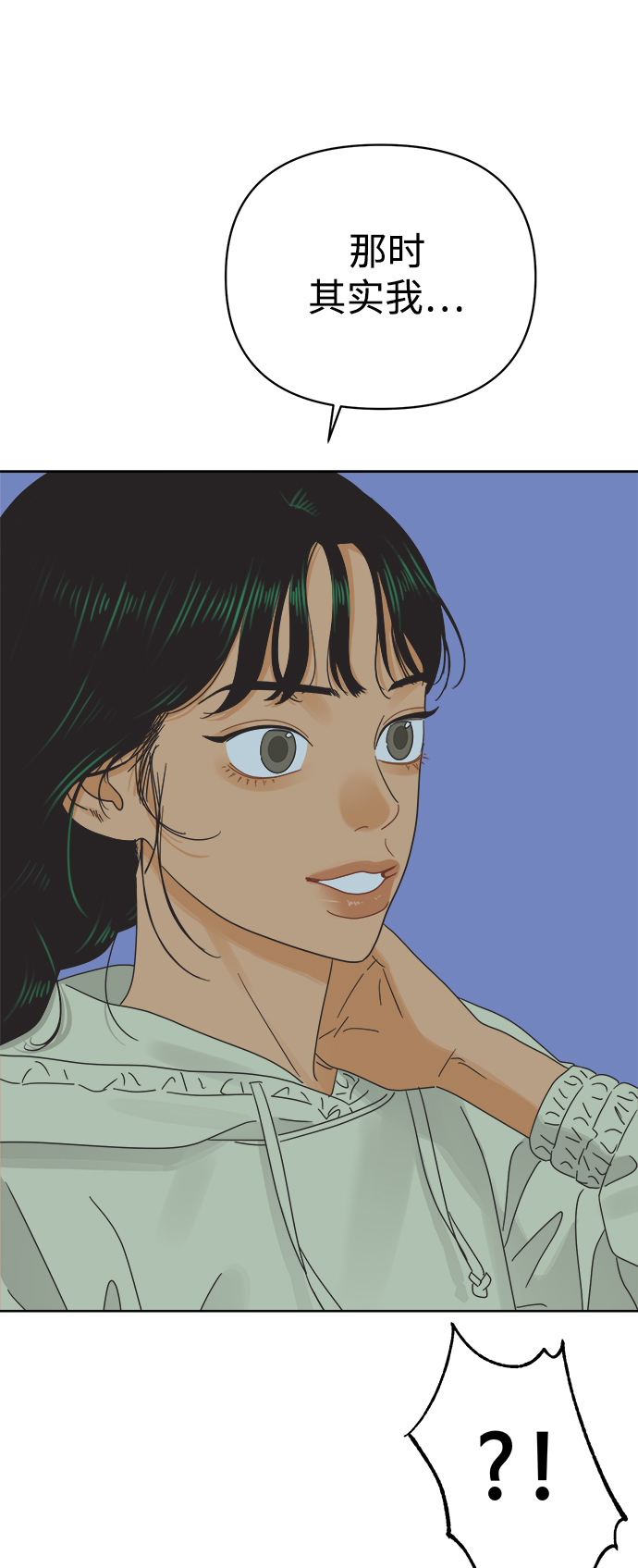 [第36话] 爱情不允许欺瞒30