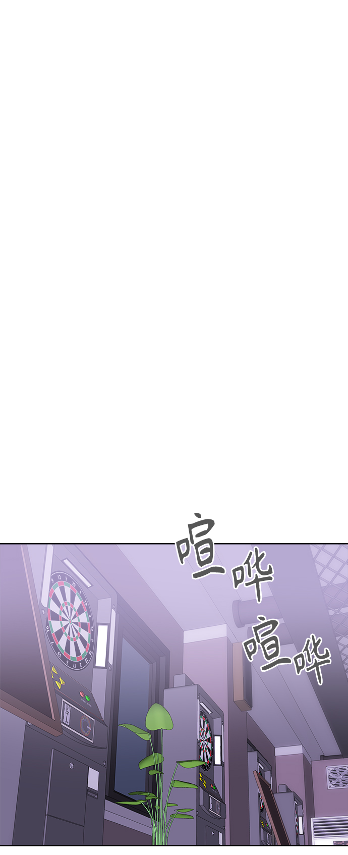 [第46话] 叙旧（1）13