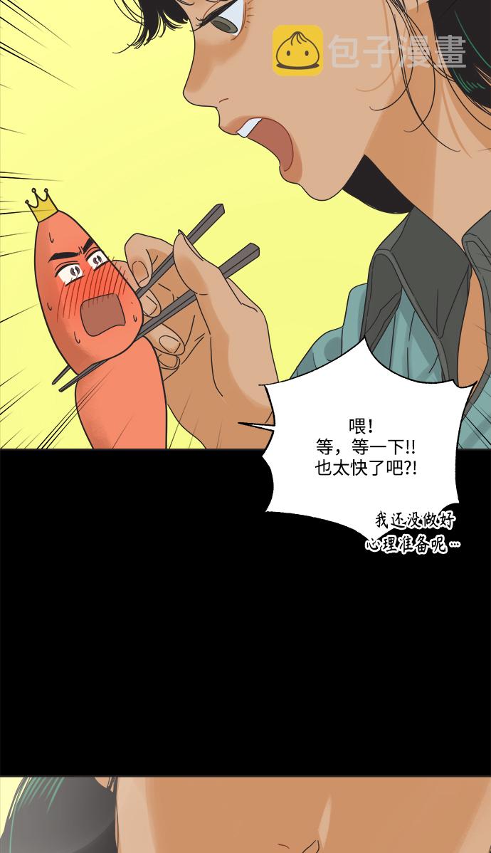 [第11话] 星期五见10