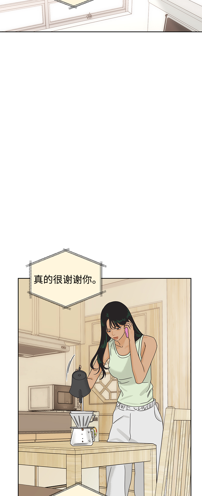 [第67话] 转祸爲福（3）12