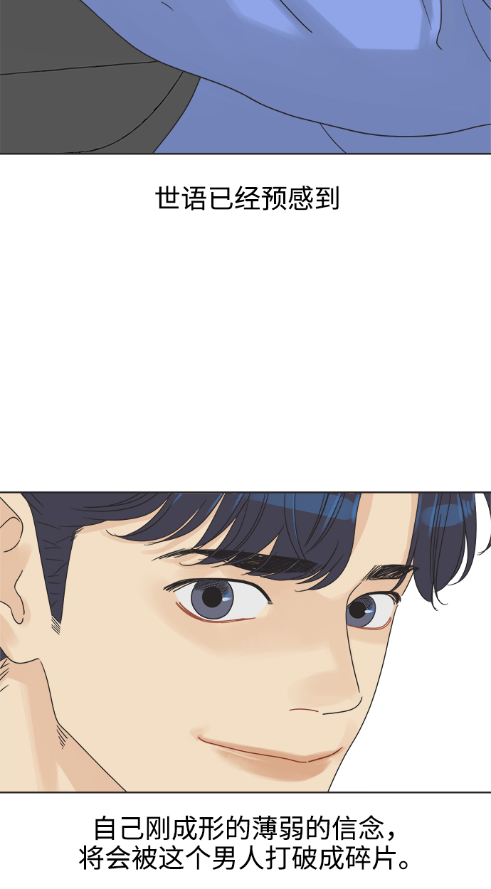 [第11话] 星期五见69