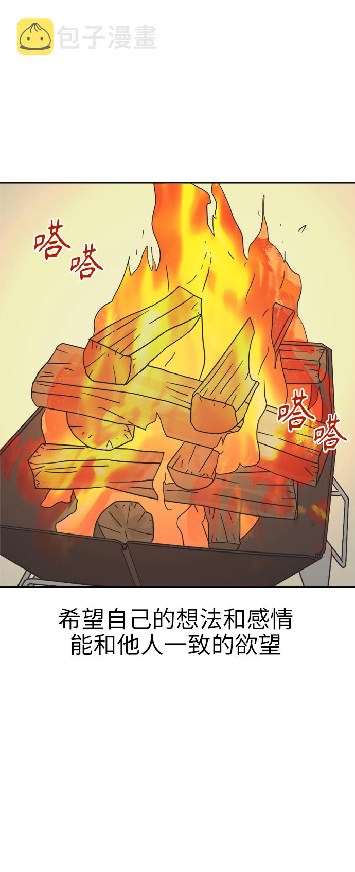 [第19话] 战利品（2）17
