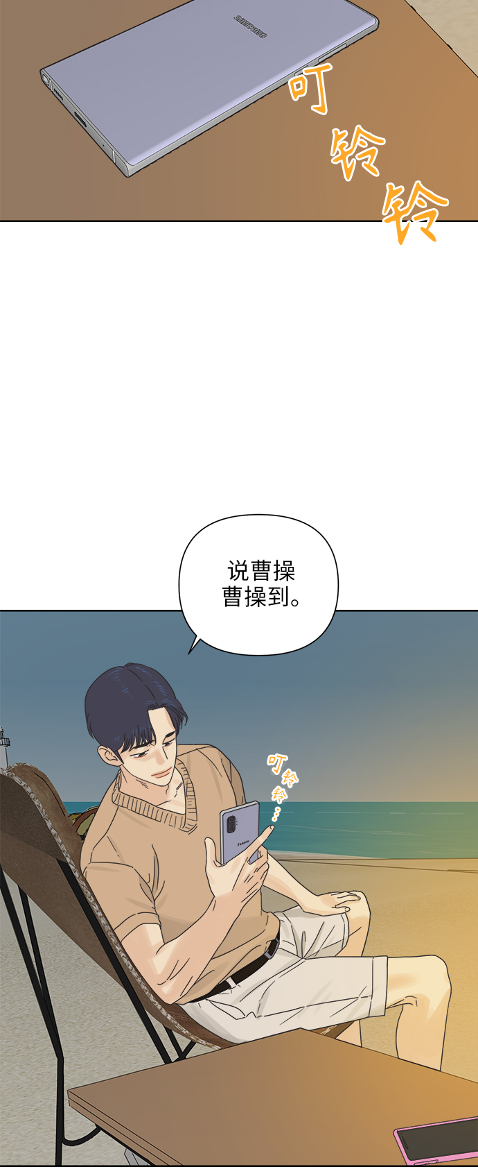 [第19话] 战利品（2）29
