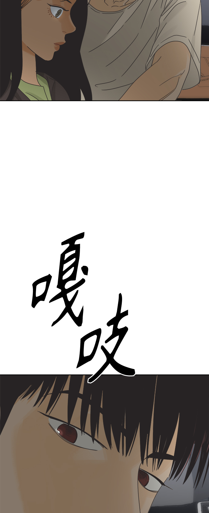 [第40话] 沉默的手机46