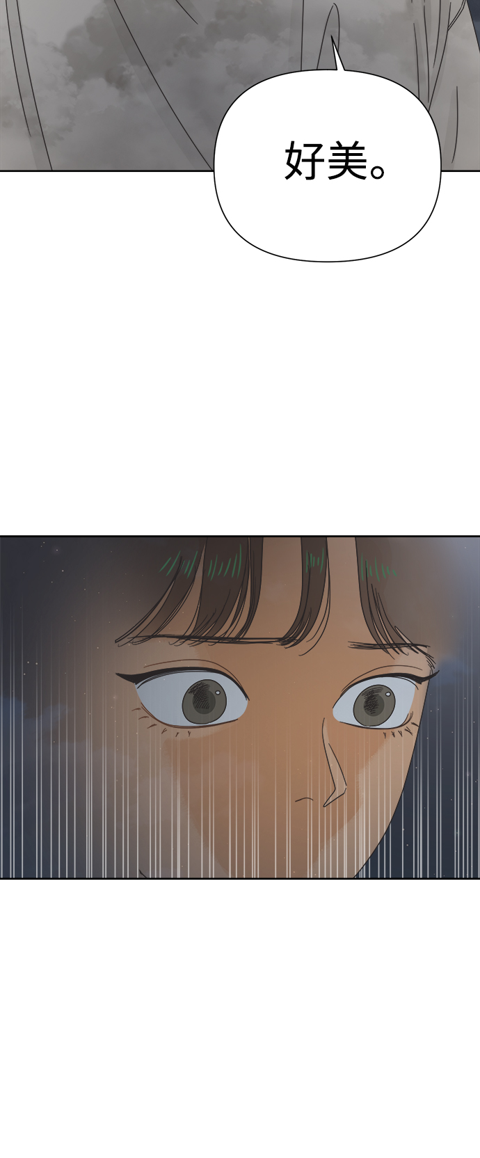 [第54话] 犹豫期43