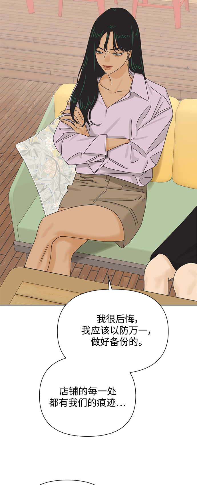 [第67话] 转祸爲福（3）43