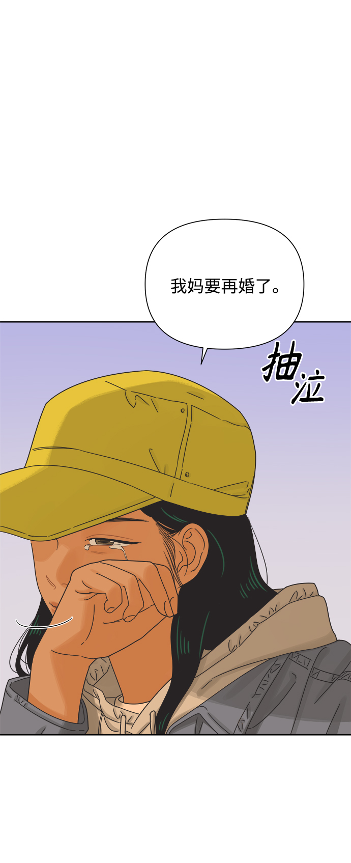 [第53话] 没有英洛的落魄汉（3）30