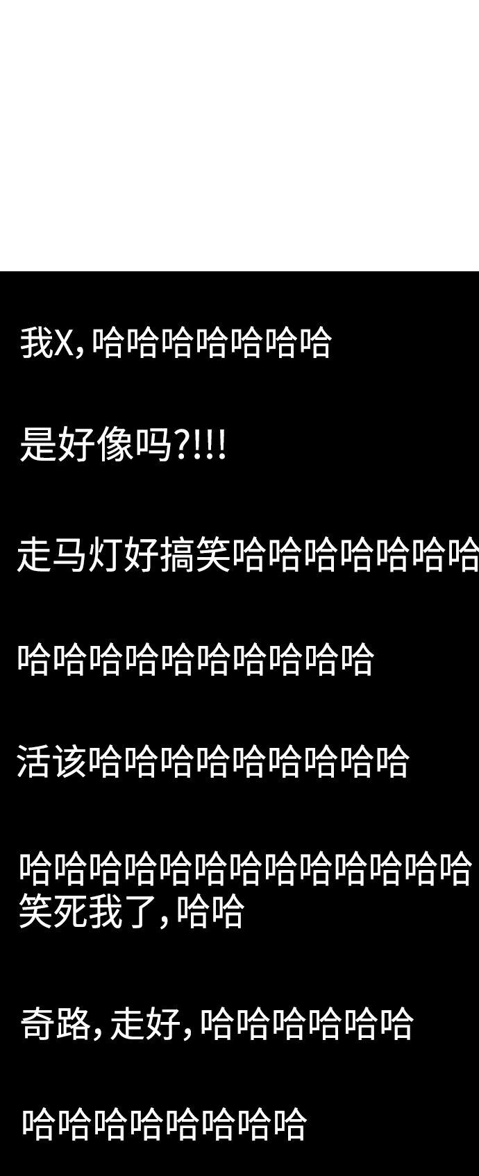 [第66话] 转祸爲福（2）24