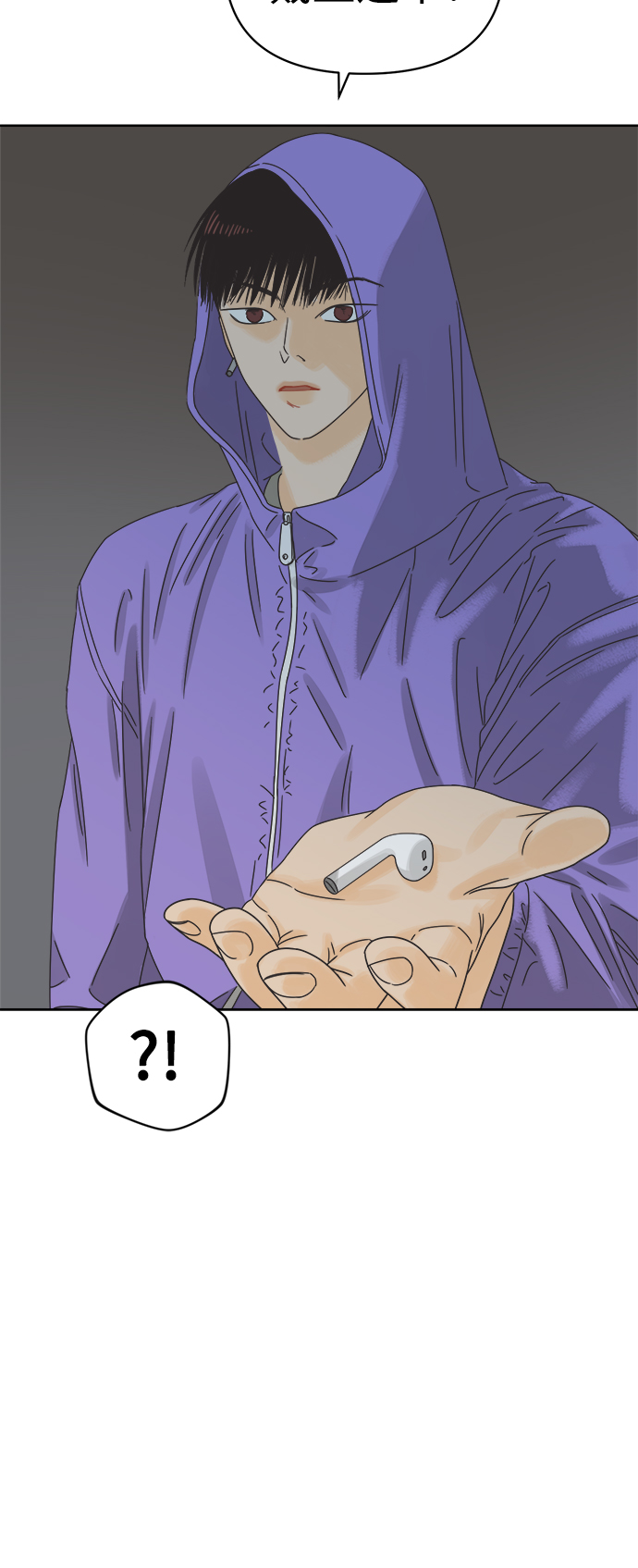 [第56话] 纯情的法则（2）41