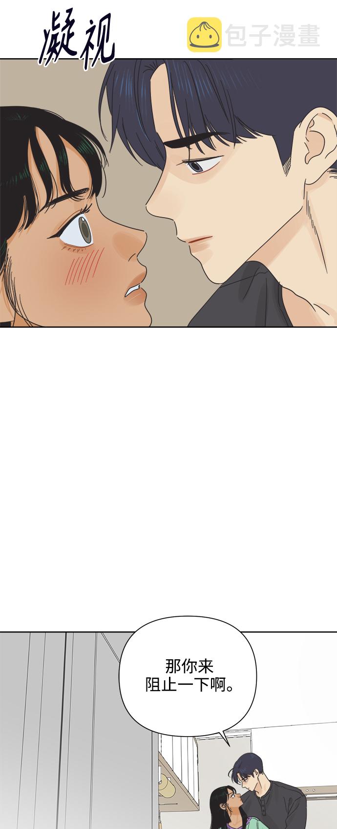 [第21话] 战利品（4）38