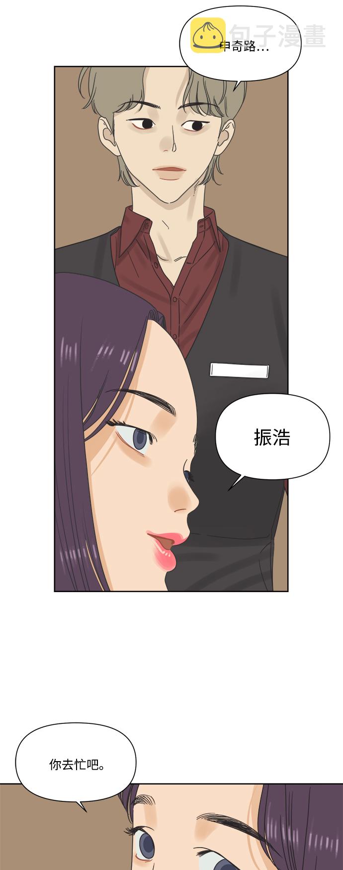 [第9话] 想当年我们那时候36