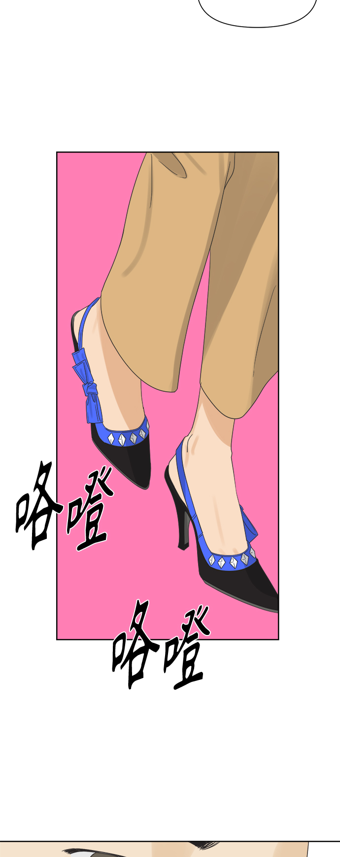 [第9话] 想当年我们那时候28