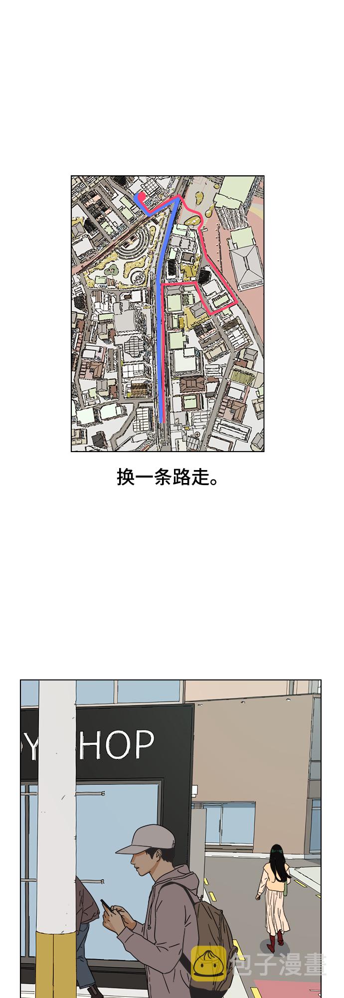 [第1话] 打破惯性23