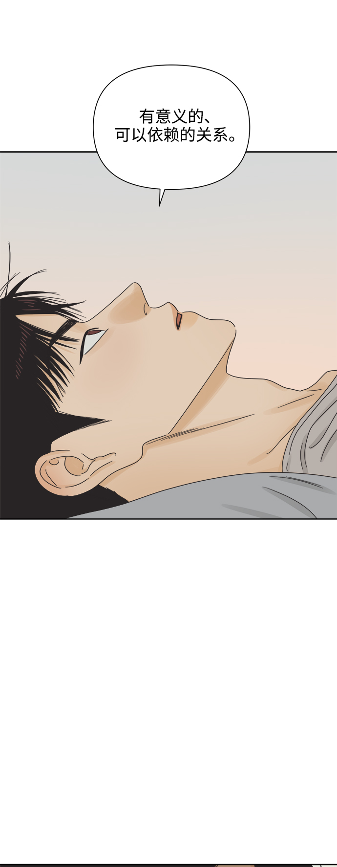 [第57话] 纯情的法则（3）58
