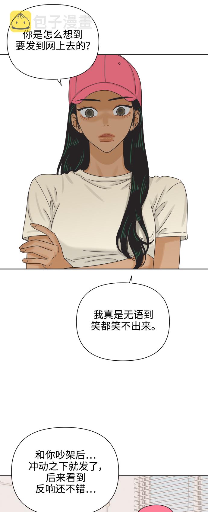 [第65话] 转祸爲福（1）41