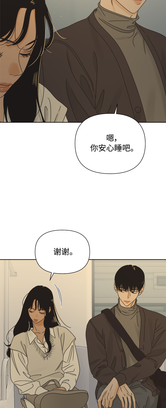 [第38话] 沉默的4号线39