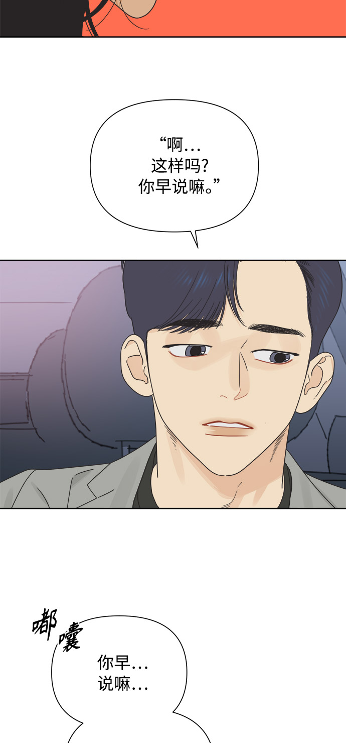 [第29话] 合约关系（1）4
