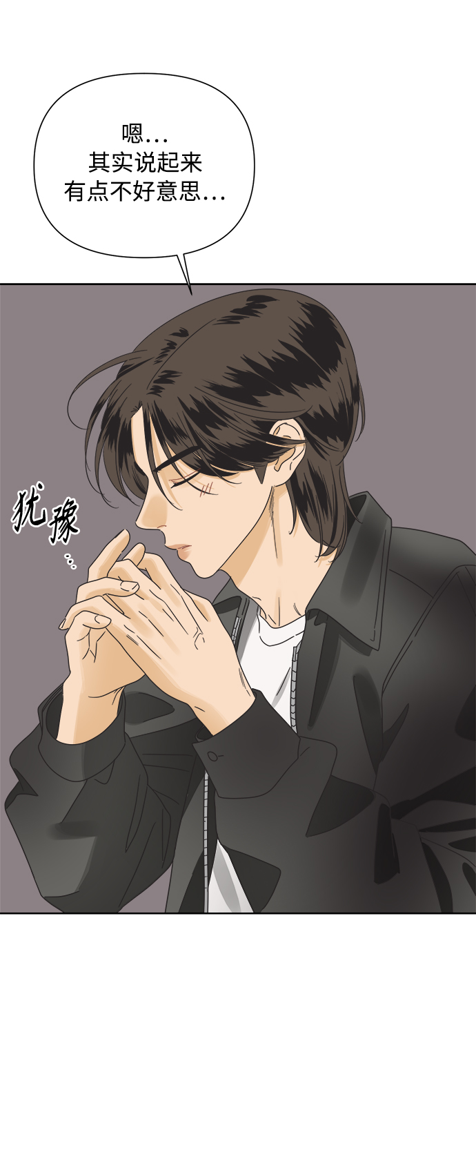 [第36话] 爱情不允许欺瞒12