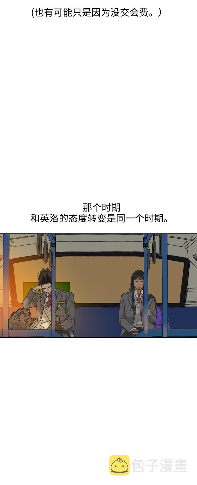 [第15话] 这叫共赢（1）30