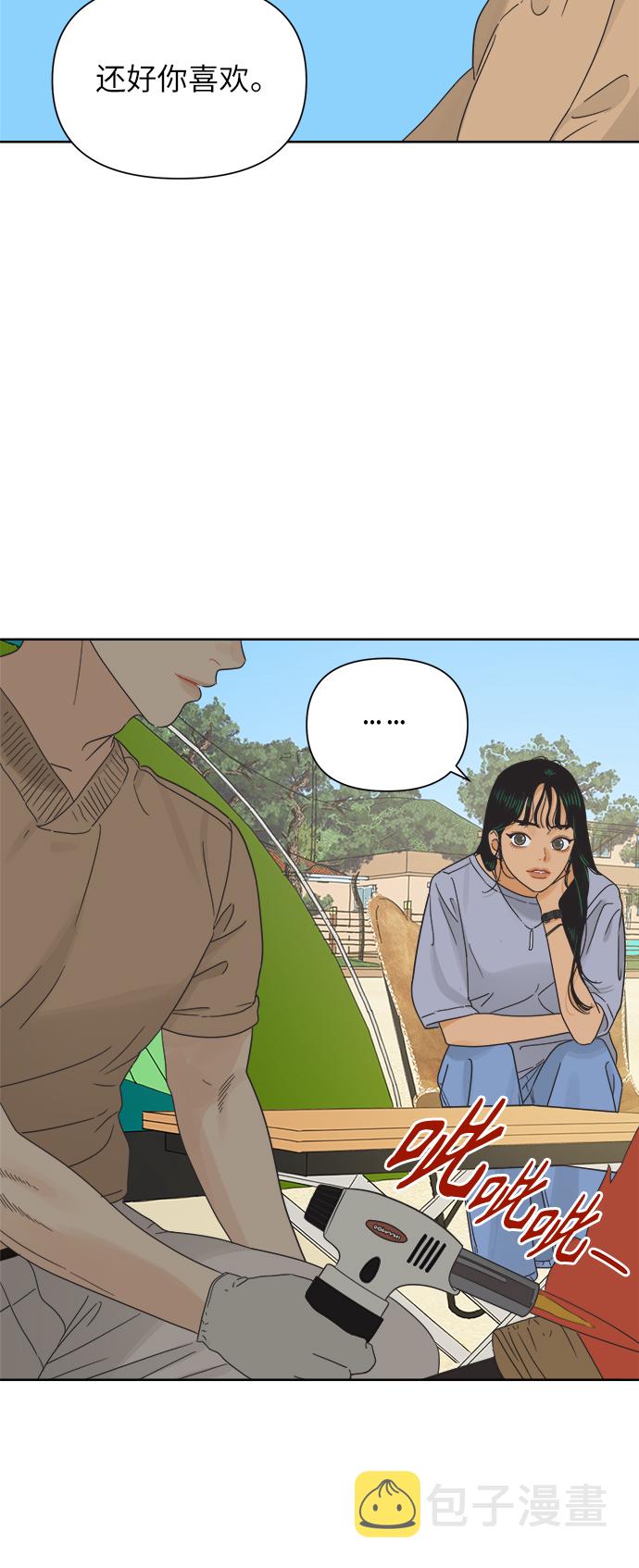 [第19话] 战利品（2）4