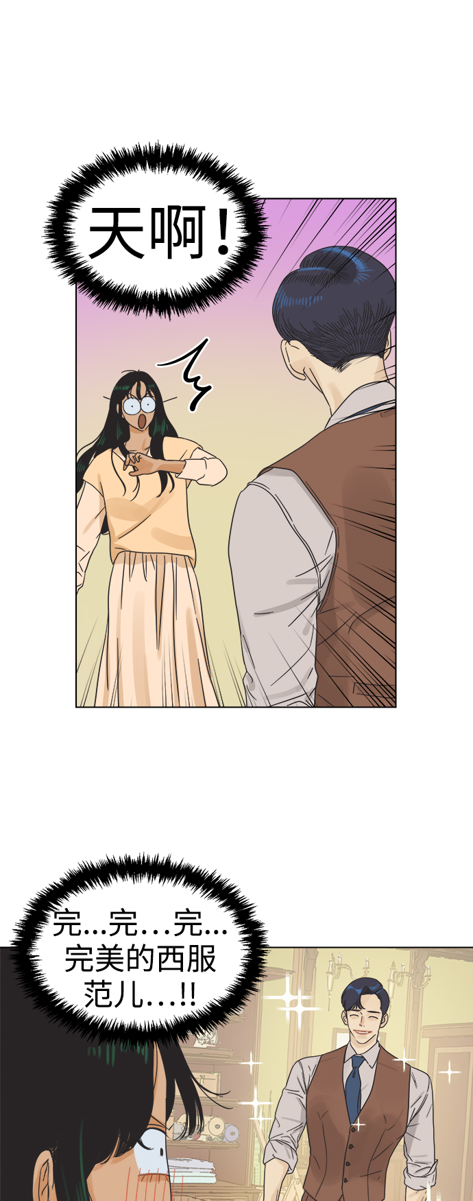 [第1话] 打破惯性38