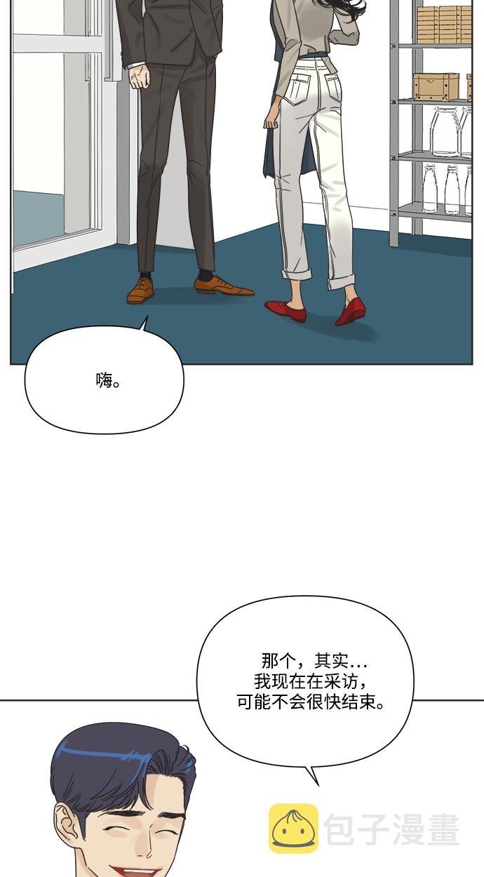 [第11话] 星期五见30