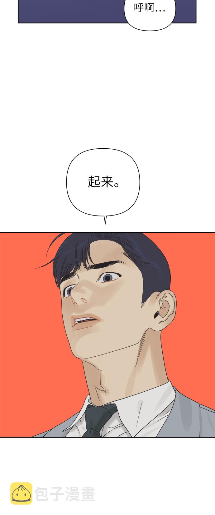[第19话] 战利品（2）55