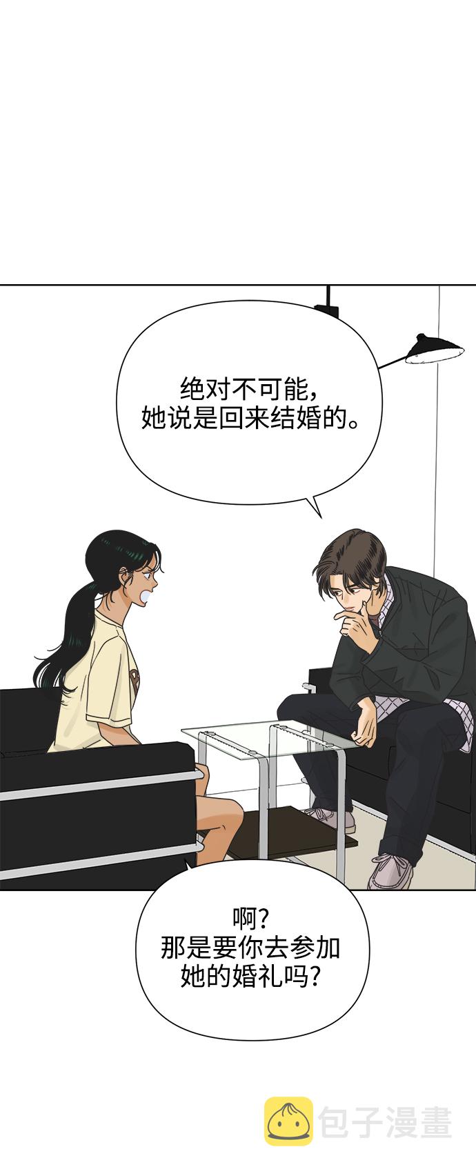 [第23话] 不管是谁，都有过去（2）30