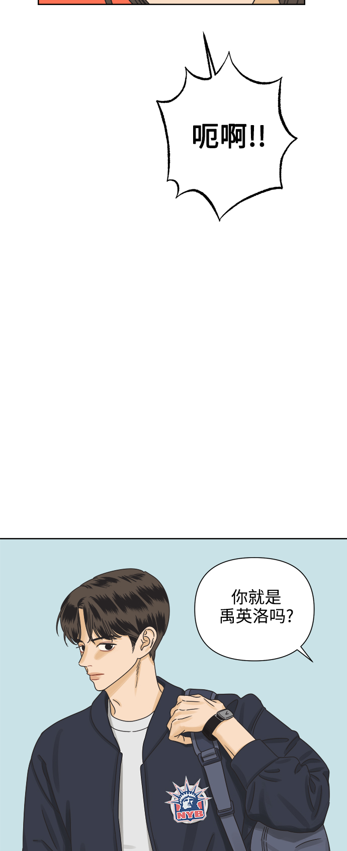 [第44话] 慾望（2）31