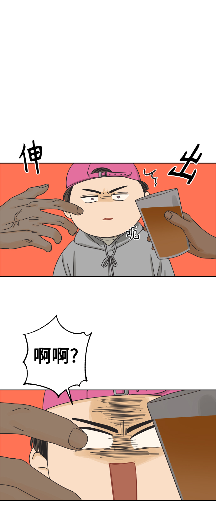 [第49话] 真言与谎言的威士忌（1）35