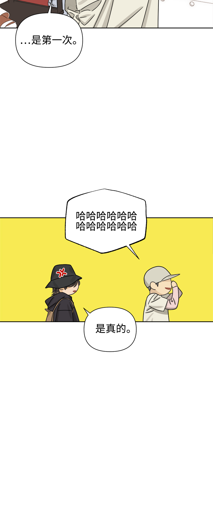 [第44话] 慾望（2）17