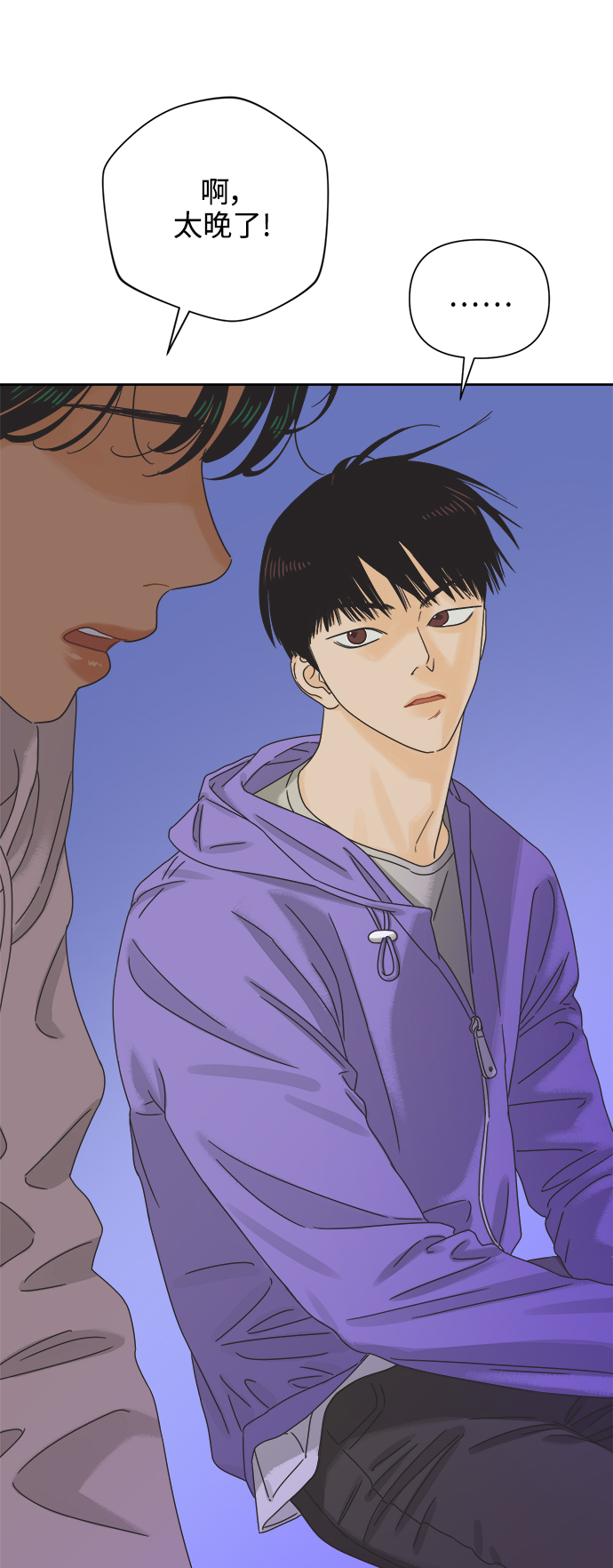 [第56话] 纯情的法则（2）24