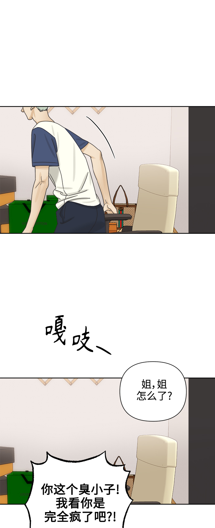 [第66话] 转祸爲福（2）22