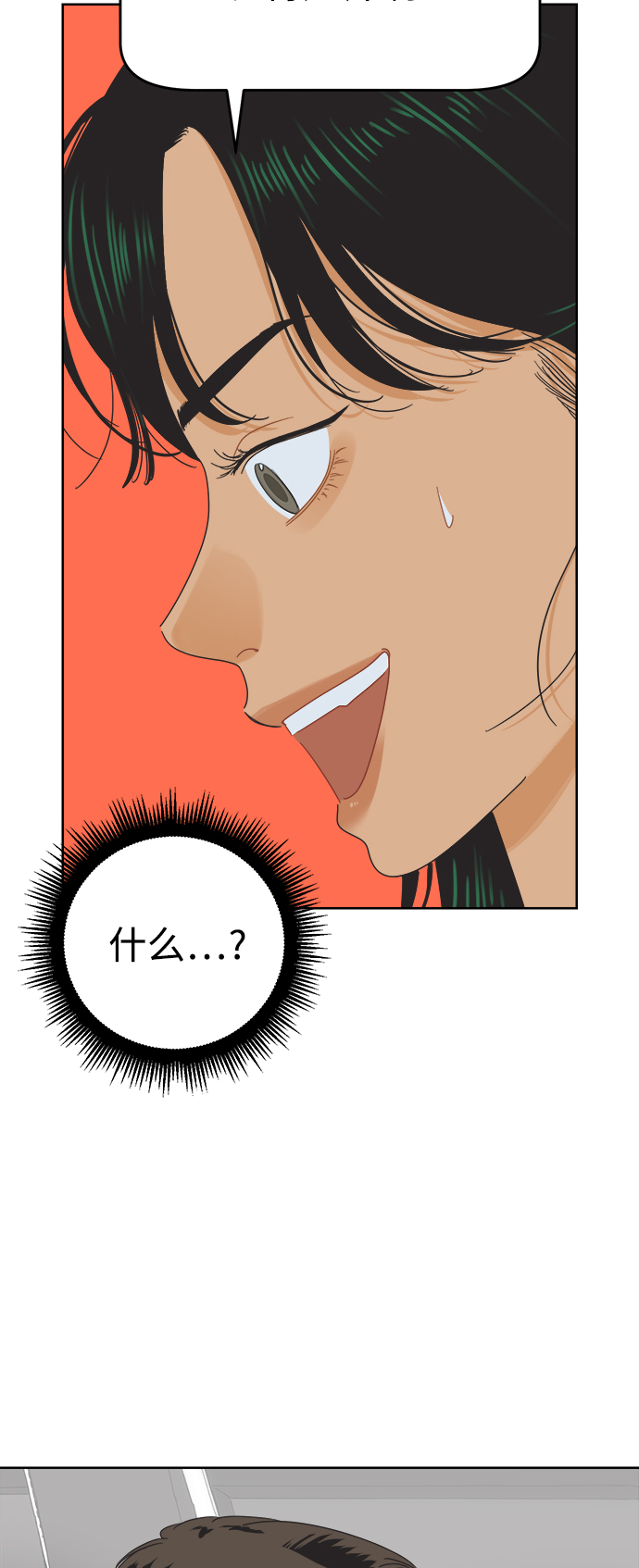 [第34话] 爱情不允许反悔13