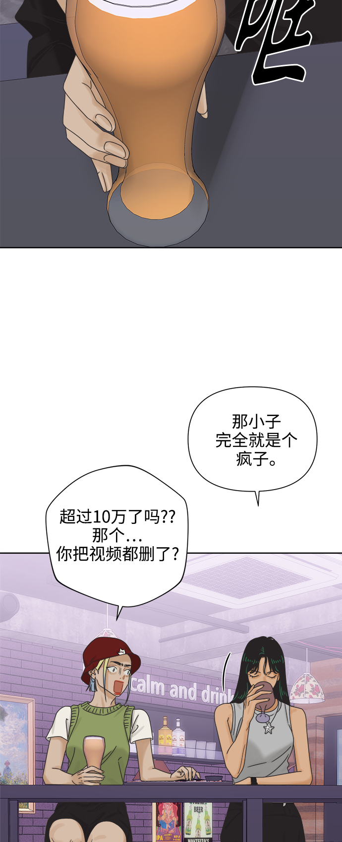 [第66话] 转祸爲福（2）10