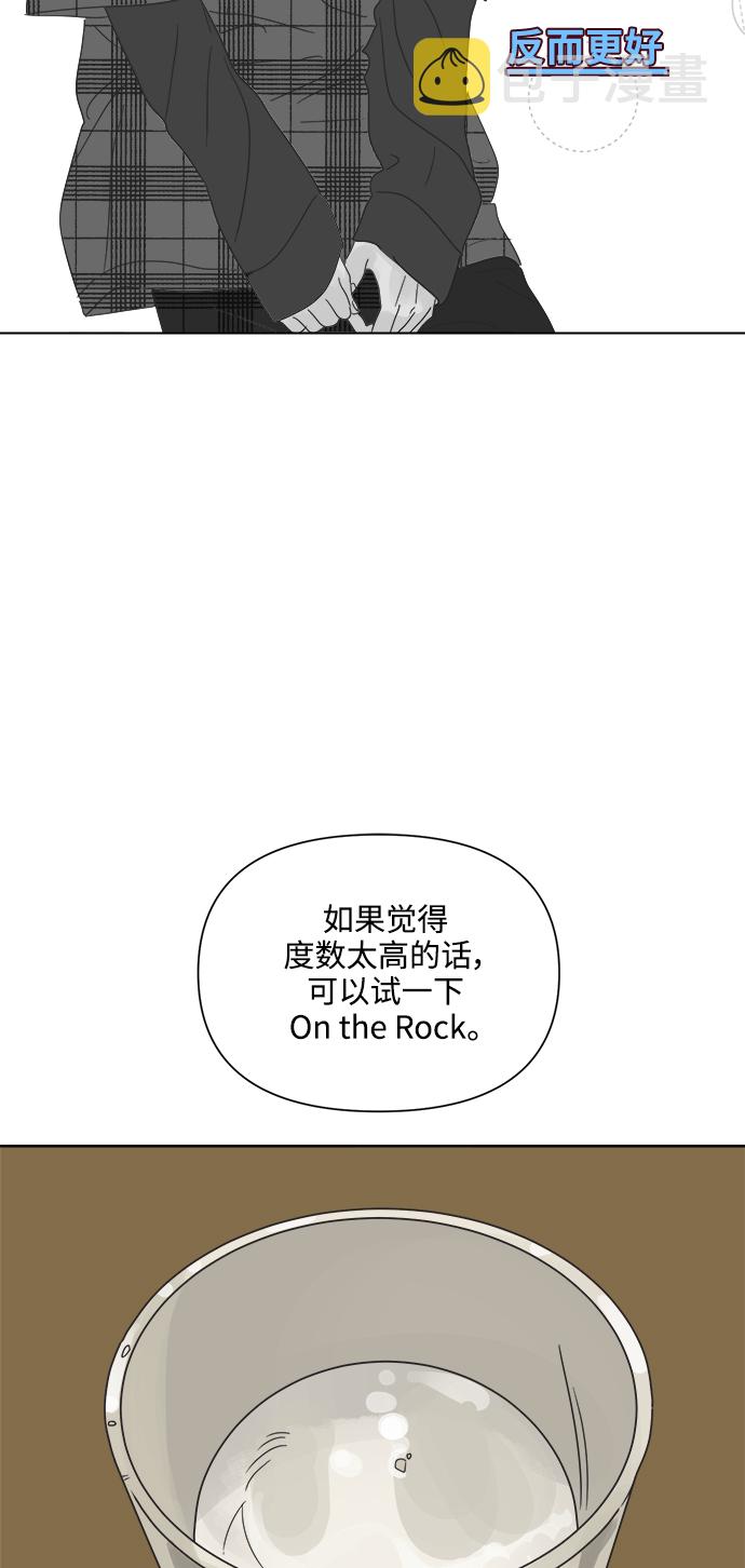[第17话] 反而更好22
