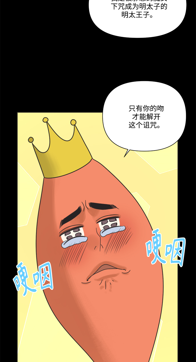 [第11话] 星期五见6