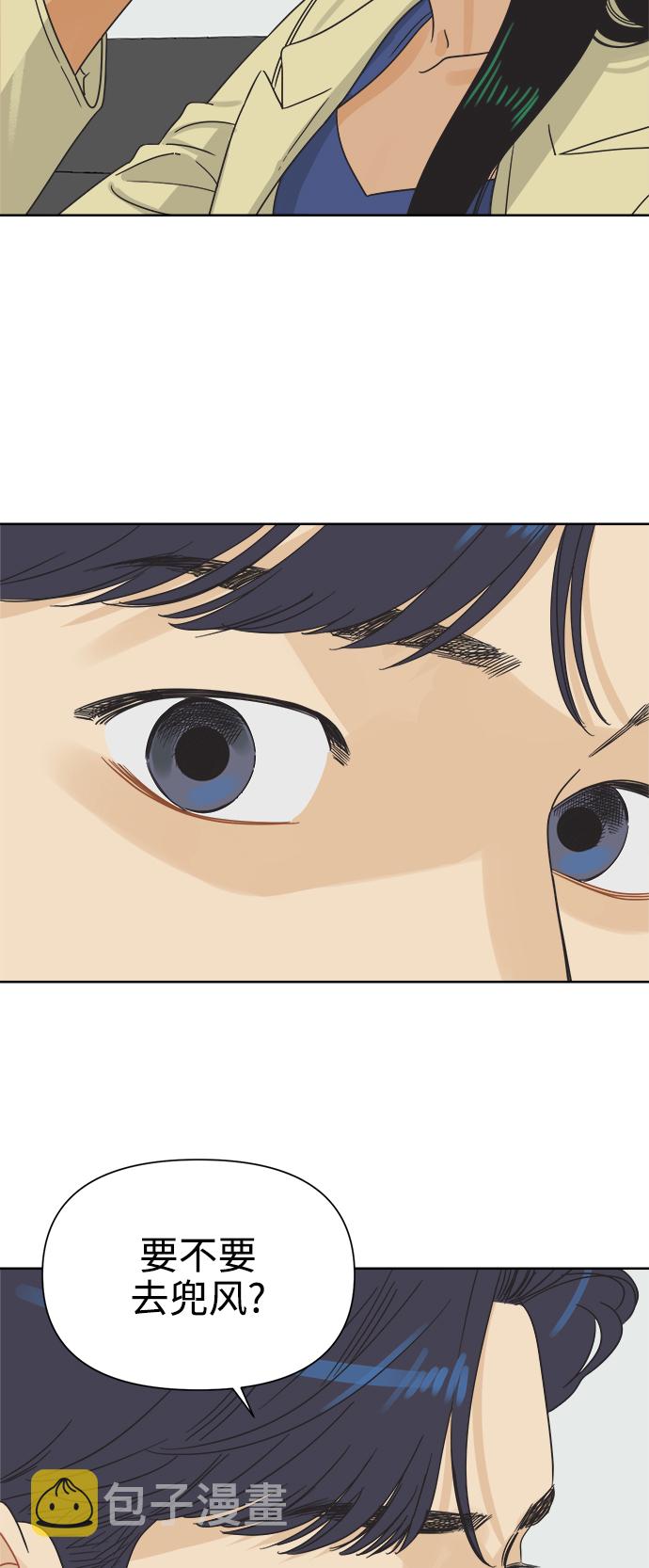 [第7话] 视觉动物（2）12