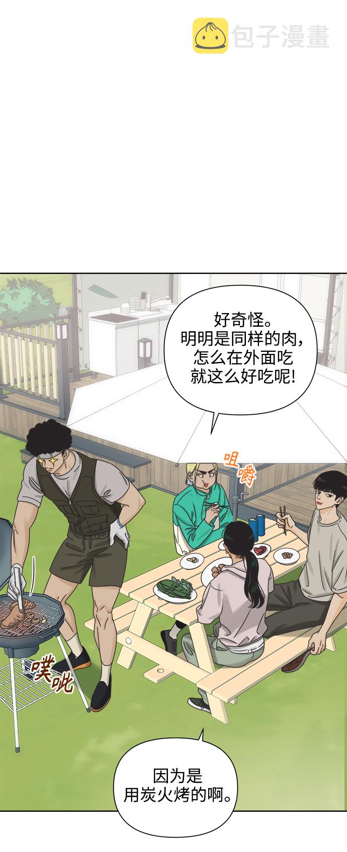 [第55话] 纯情的法则（1）17