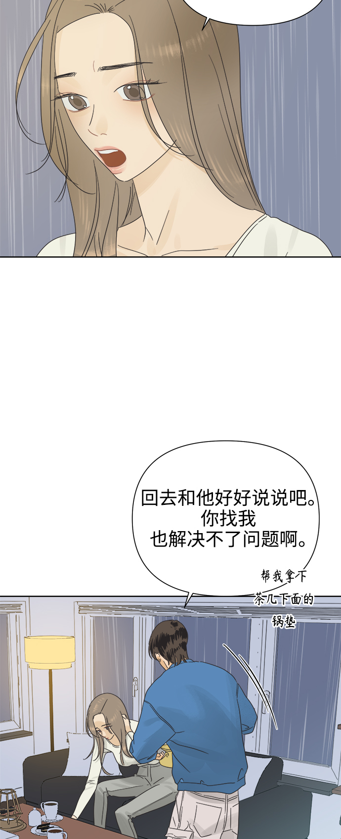 [第24话] 过去，每个人都有43