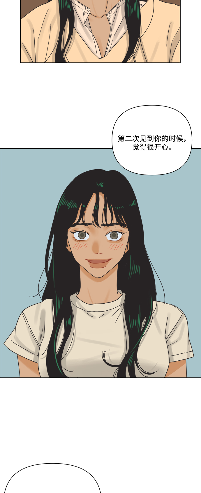 [第12话] 独角兽38