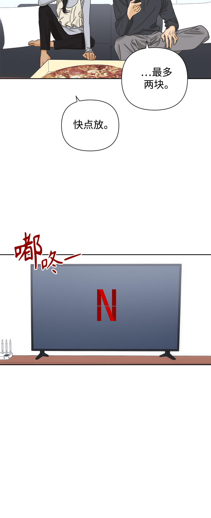 [第42话] 紧急召集47