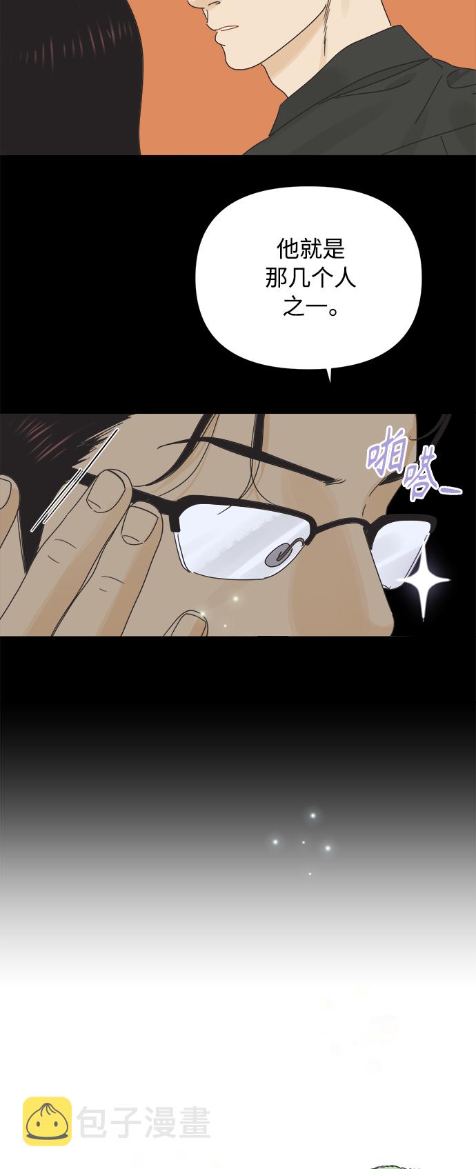 [第31话] 合约关系（3）36