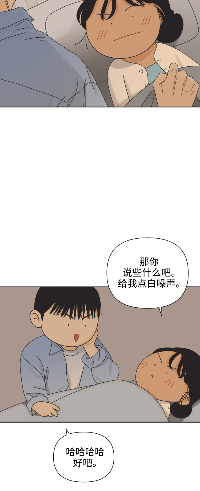 [第64话] 喜欢的心情（2）41