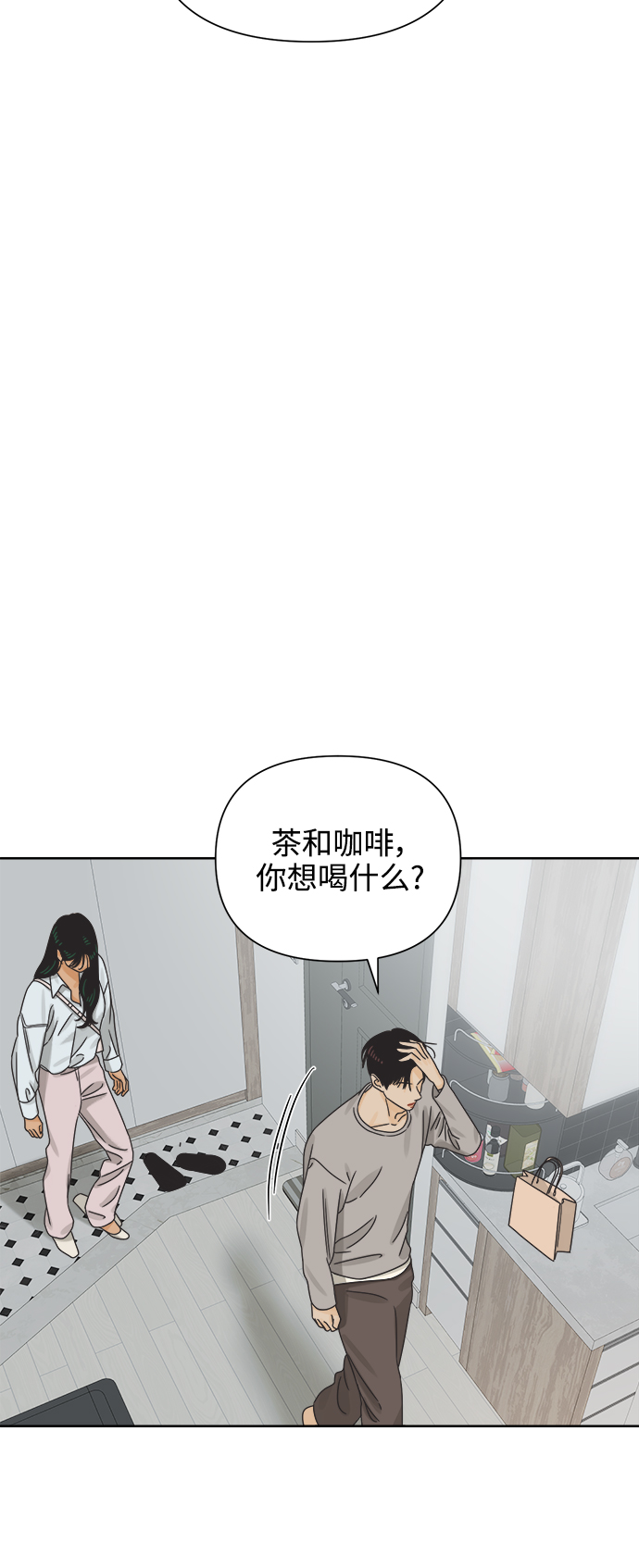 [第57话] 纯情的法则（3）25
