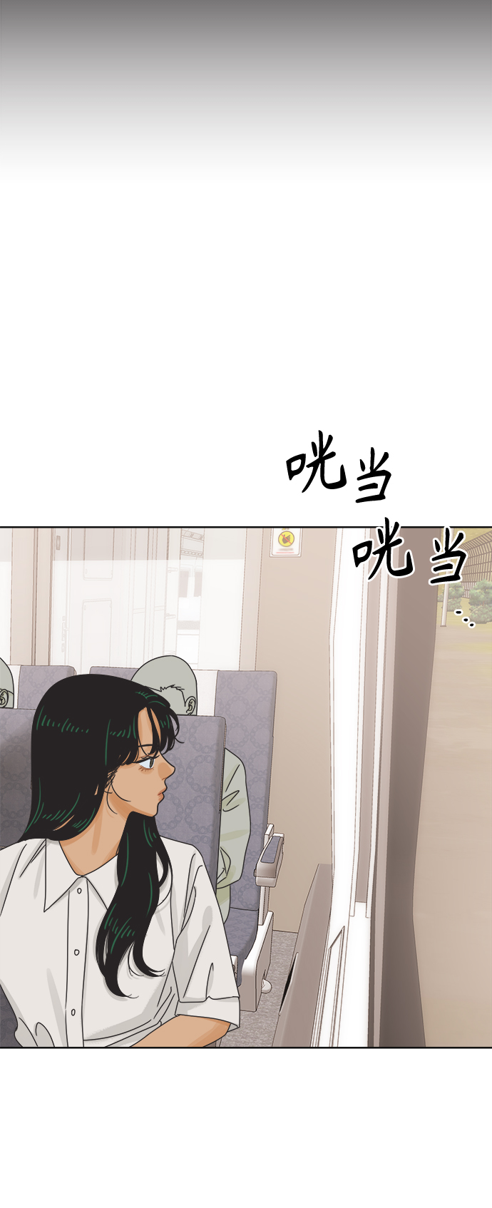 [第69话] 再次，恋爱（1）17