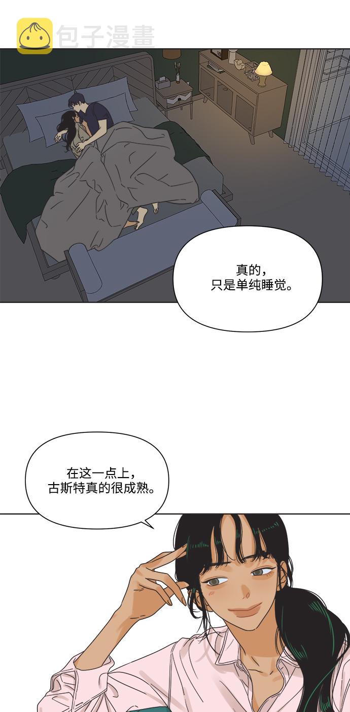 [第11话] 星期五见76