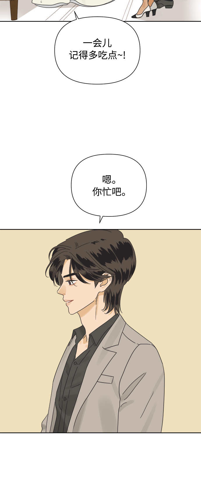[第34话] 爱情不允许反悔22