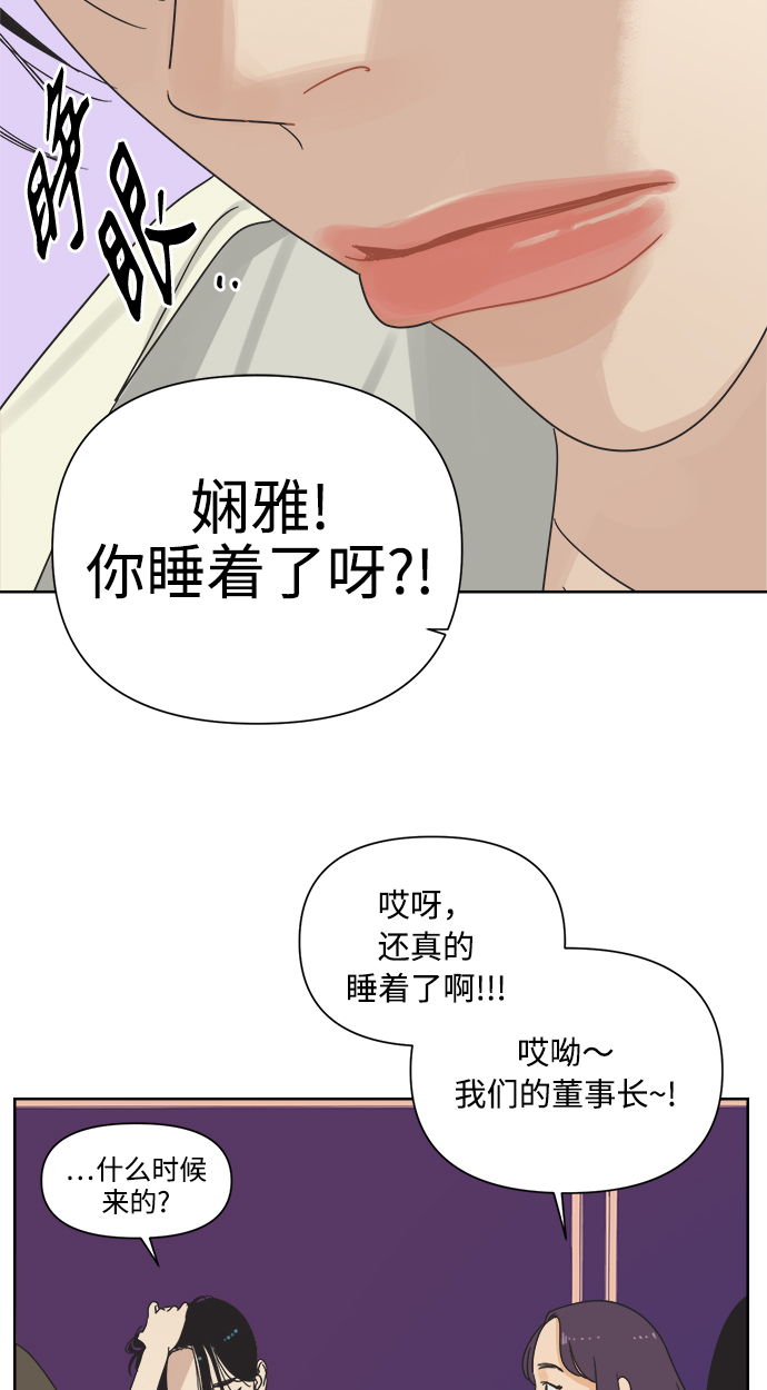 [第10话] 朋友的条件9