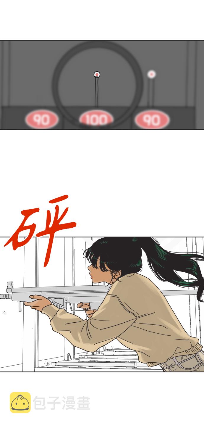 [第5话] 团结也不是力量58